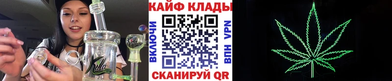 Купить Марихуана  КОКАИН  Метамфетамин  МЕФ  Нестеров