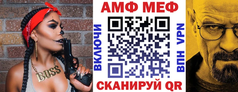 АМФЕТАМИН VHQ  Купить где  Нестеров 