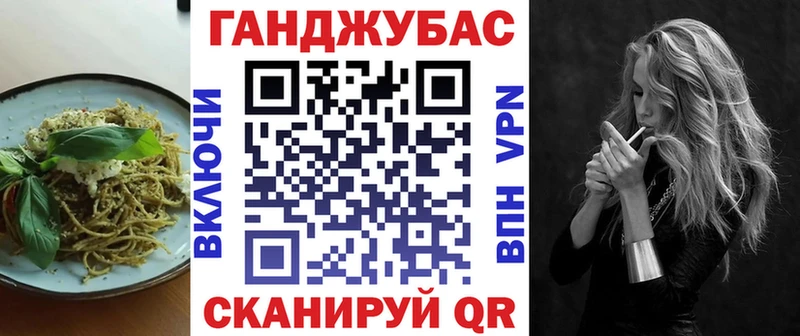 Печенье с ТГК марихуана  Купить закладки  Нестеров 