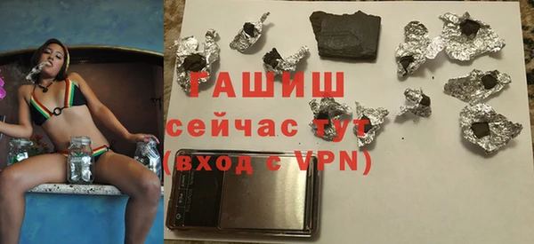 синтетический гашиш Белоозёрский