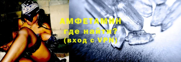 скорость Белокуриха