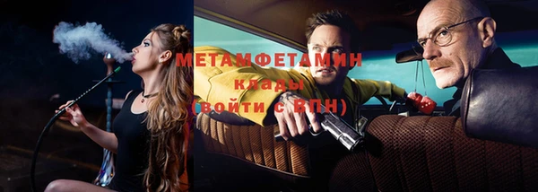 не бодяженный Балахна