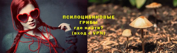 синтетический гашиш Белоозёрский