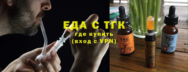 синтетический гашиш Белоозёрский