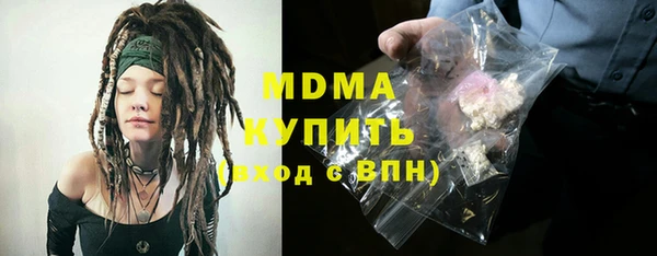 спиды Беломорск