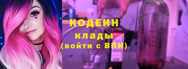 спиды Беломорск