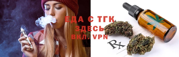 скорость Белокуриха