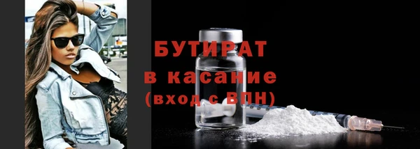 не бодяженный Балахна