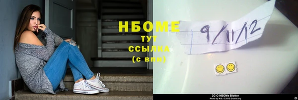 не бодяженный Балахна