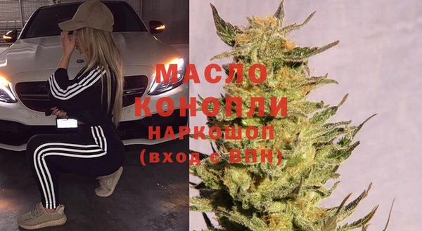 синтетический гашиш Белоозёрский