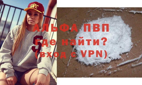 скорость Белокуриха