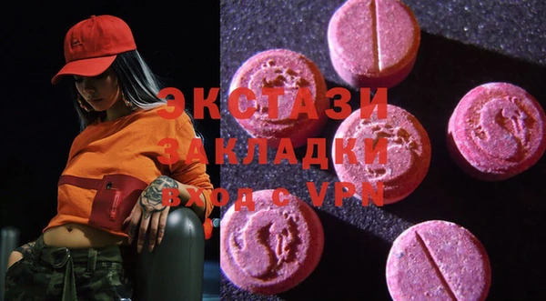 не бодяженный Балахна