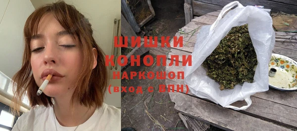 синтетический гашиш Белоозёрский