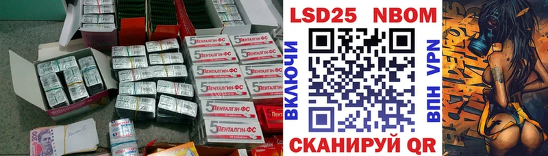 Купить где  Нестеров  ЛСД экстази кислота 