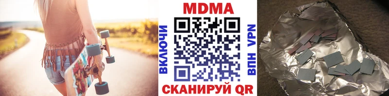 Купить где  Нестеров  MDMA кристаллы 