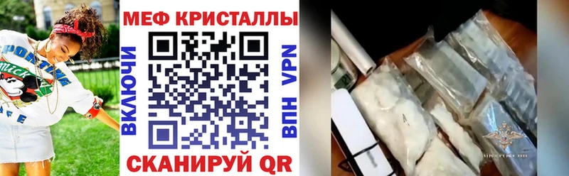 Купить закладки  Нестеров  МЕФ 4 MMC 