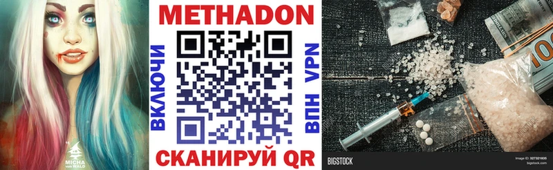 Купить закладки  Нестеров  МЕТАДОН мёд 