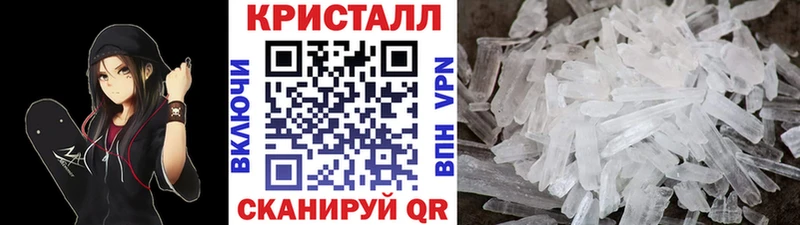 Метамфетамин витя Нестеров
