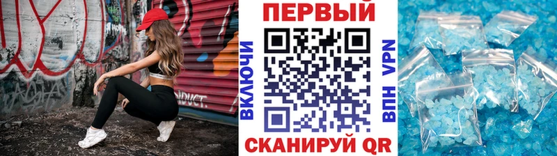 Купить закладки  Нестеров  МЕТАМФЕТАМИН Декстрометамфетамин 99.9% 