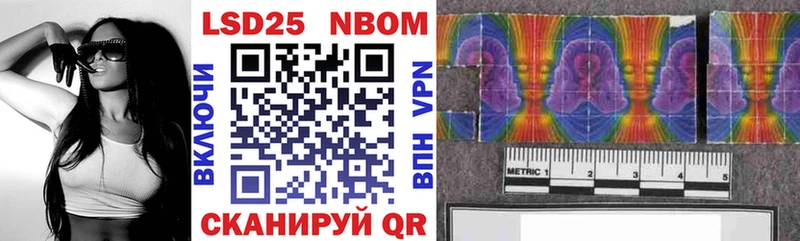 Купить где  Нестеров  Марки NBOMe 1,5мг 