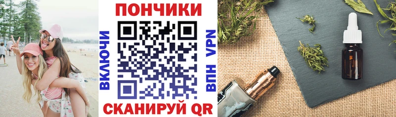 Канабис White Widow Нестеров